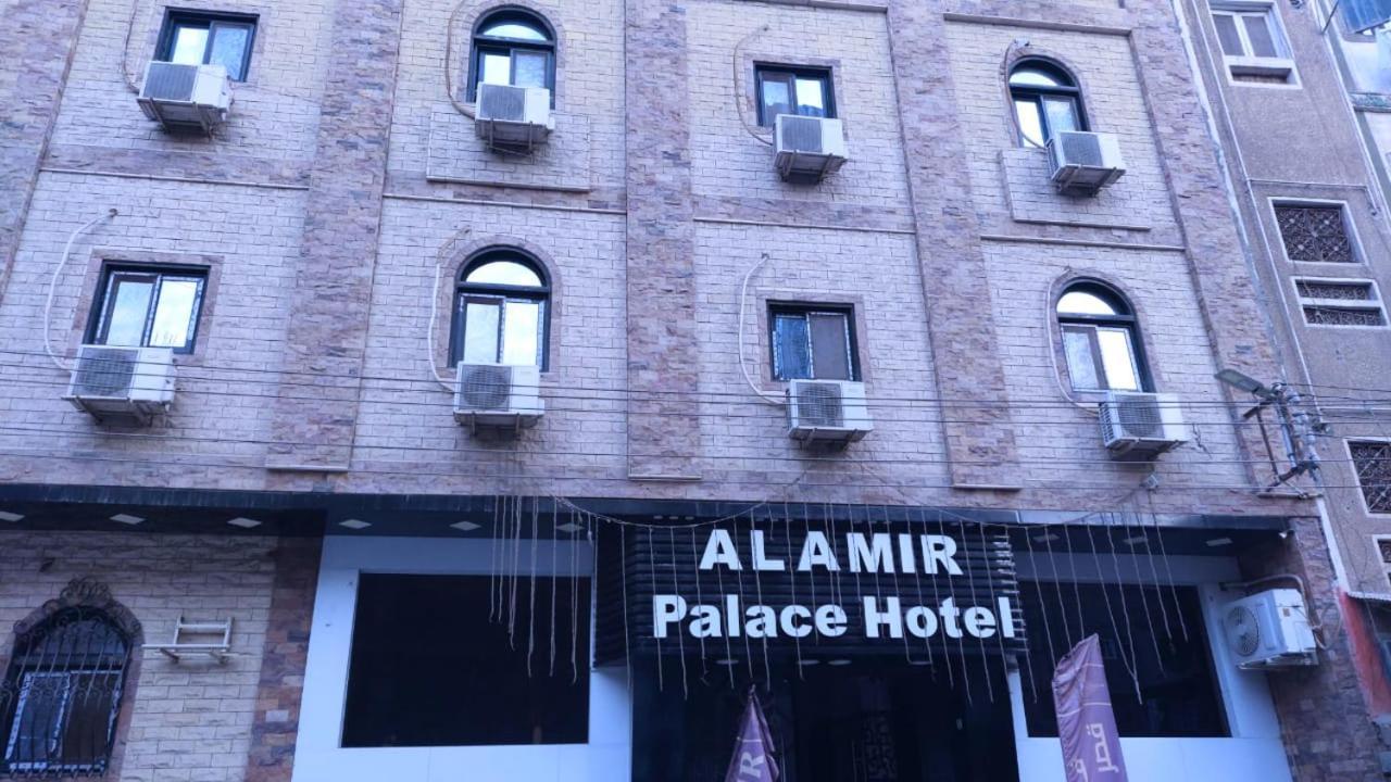Al Amir Palace Hotel Sohag Extérieur photo